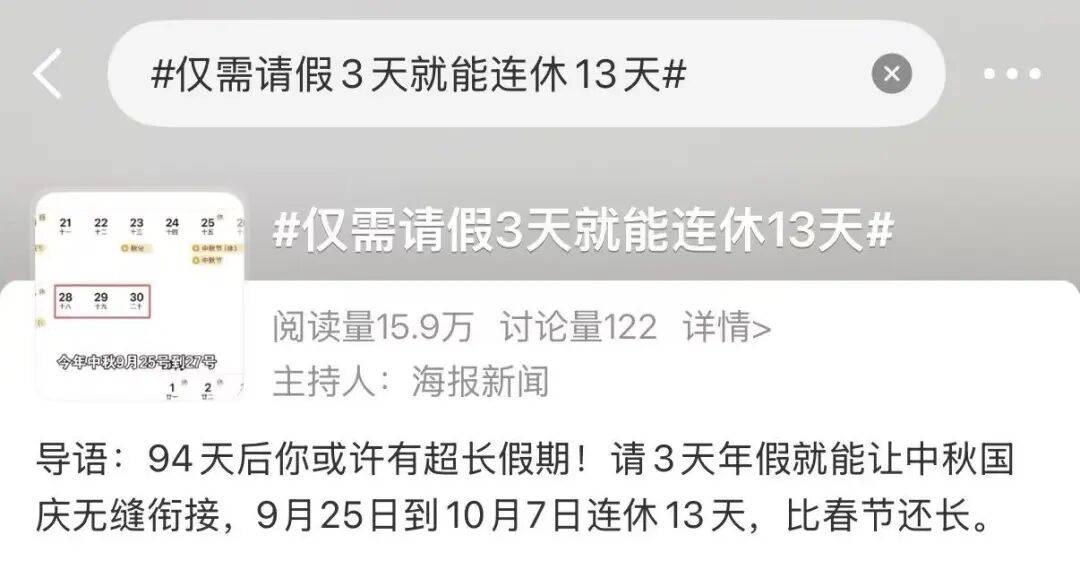 TheShy胜负手冲上热搜的简单介绍|博雅棋牌游戏平台